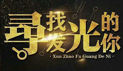 快来看福州福龙膜EDI超纯水设备厂家广纳人才