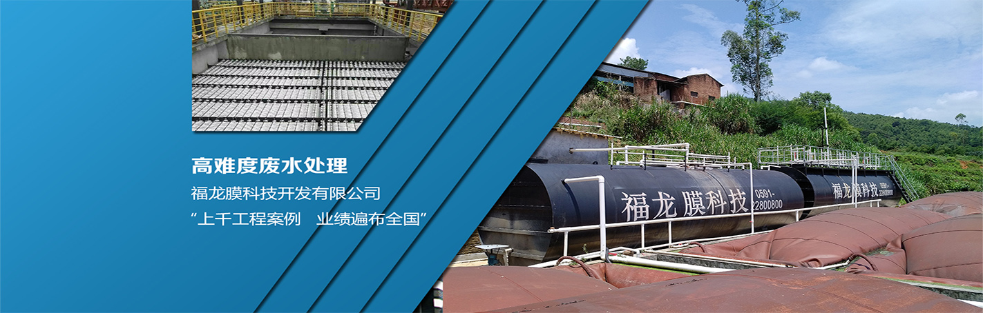 污水处理设备的施工条件是什么？