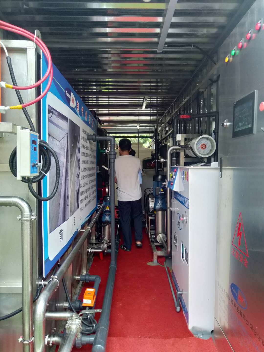 纯净水设备处理水的方法