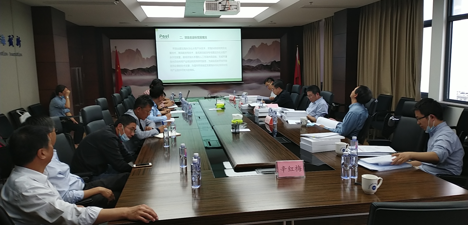 国土资源部组织专家对海洋公益事业海水谈化、及潮流能发电、浓盐水养殖项目的验收会。